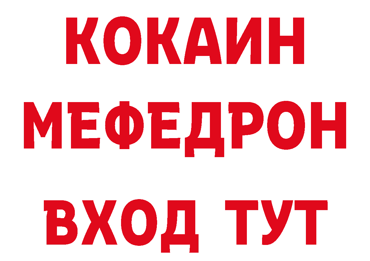 Кетамин VHQ сайт сайты даркнета mega Десногорск